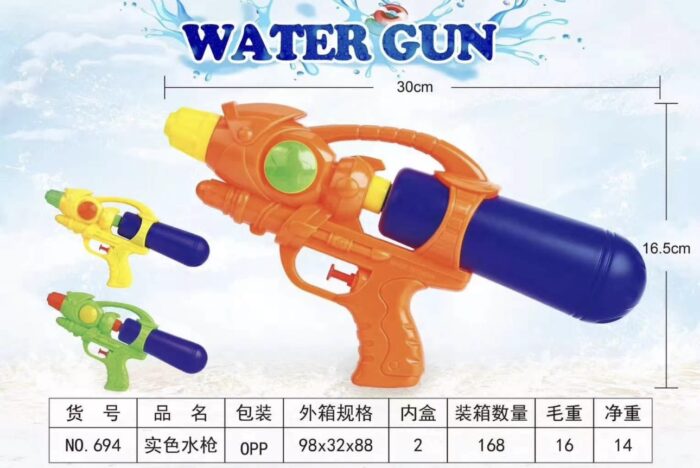 WATER GUM